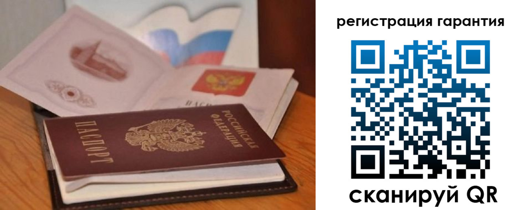 временная регистрация собственник в Казани