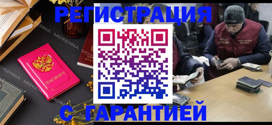 регистрация для дет. сада в Казани